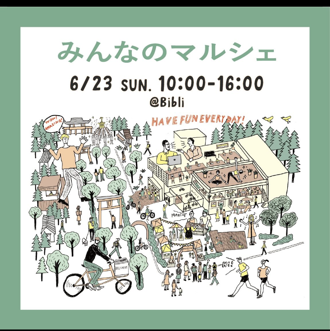 2024/6/23(日)　「Bibli大宮みんなのマルシェ」