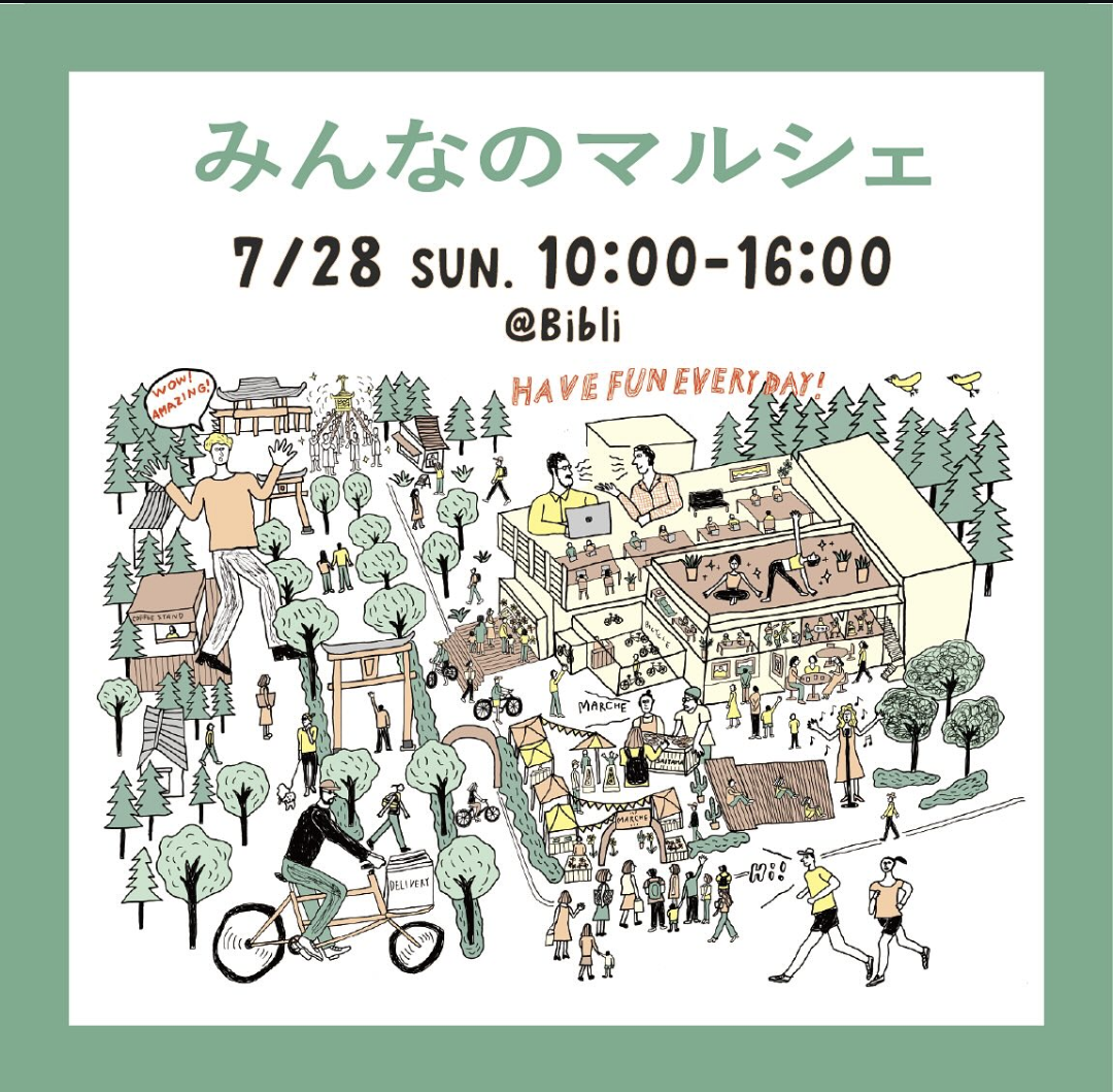 2024/7/28（日）「Bibli大宮みんなのマルシェ」に出店いたします。