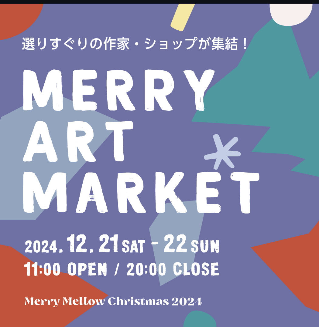 12/21(土)22(日)「MARIN＆WALK YOKOHAMA」MARY＆MARKETに出店いたします。